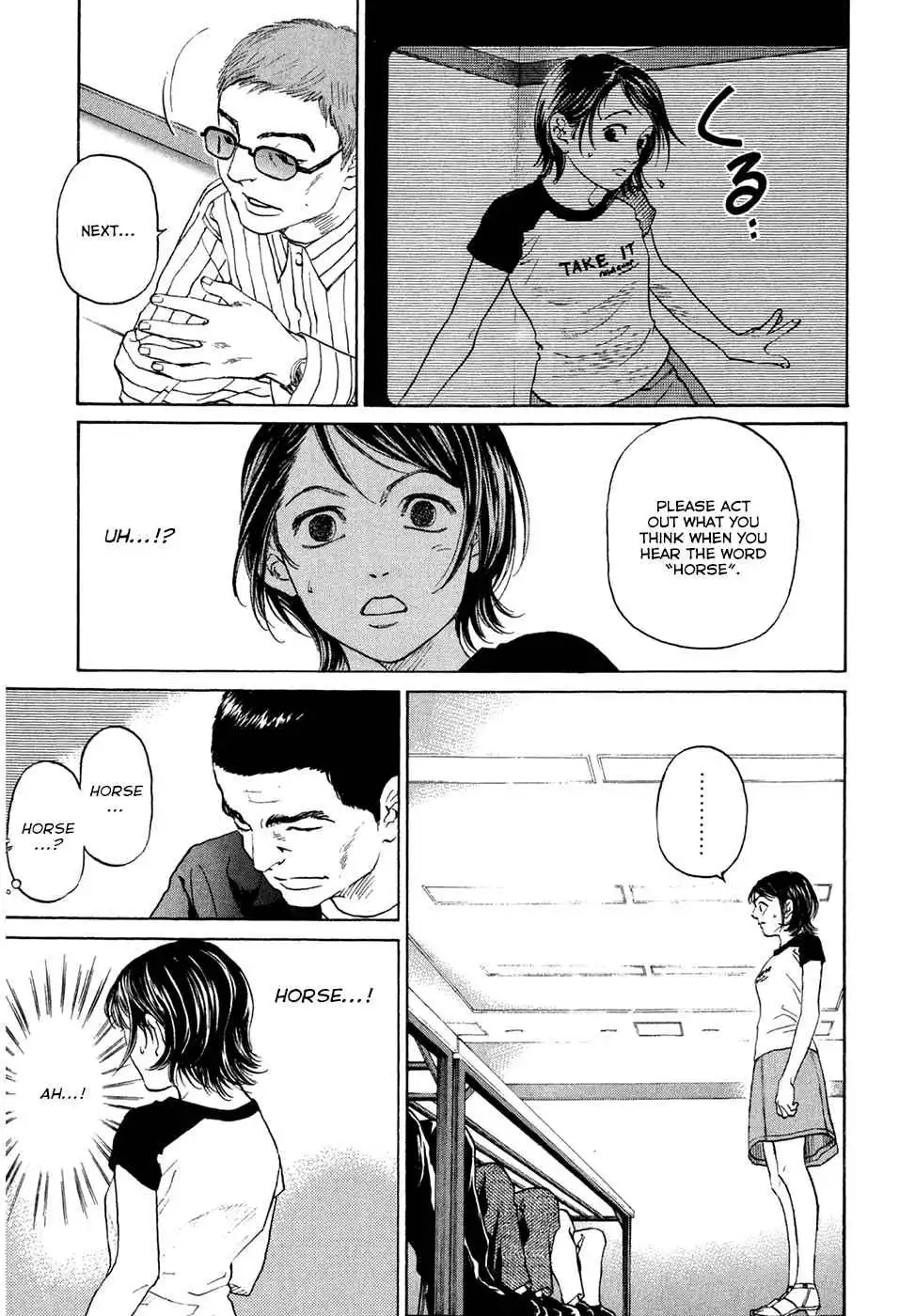 Haruka 17 Chapter 42 9